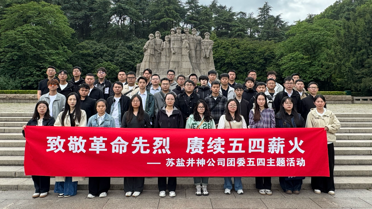 微信图片_2025-07-02_192819_043.png