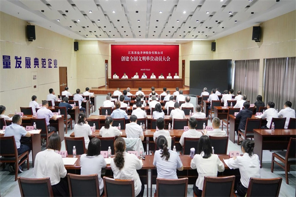 微信图片_2025-07-30_181309_869.jpg