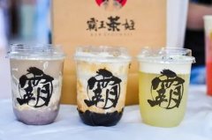 大学生加盟霸王茶姬每月净利润2万余元-霸王茶姬店加盟大概需要多少钱